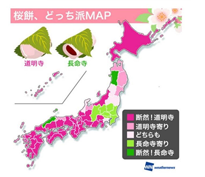 桜餅地図