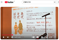 NHK朝ドラ「ばけばけ」