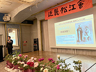 講演