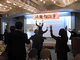 万歳