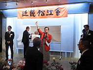 福引大抽選会 