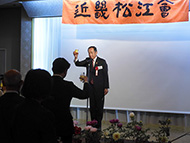 乾杯