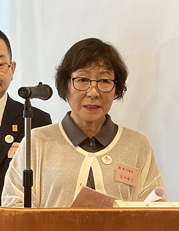 田中監事