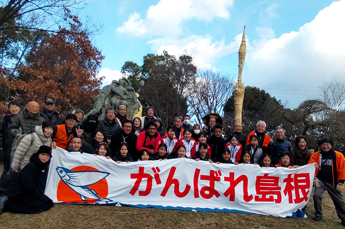 島根チーム応援団