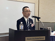 事業報告