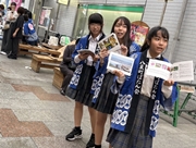 呼び込み