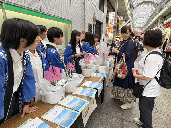 ご来店